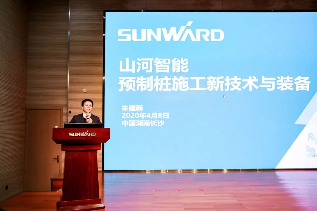 饕餮盛宴！山河智能?建華建材預(yù)制樁施工裝備與技術(shù)交流會隆重召開