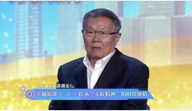 何清華：讓尊崇工匠精神成為社會風(fēng)尚