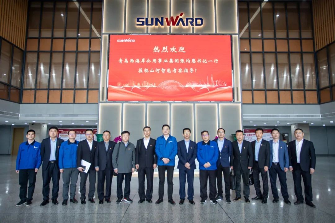 以黨建促業(yè)務，以業(yè)務強黨建——青島西海岸公用事業(yè)集團考察山河智能