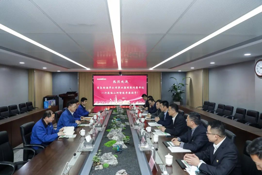 以黨建促業(yè)務，以業(yè)務強黨建——青島西海岸公用事業(yè)集團考察山河智能