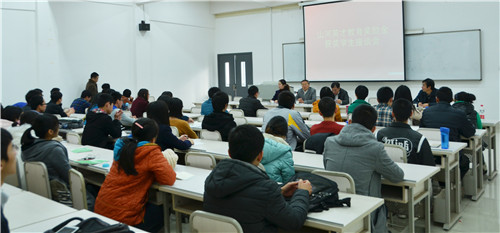 2014年度“山河英才”教育獎頒獎