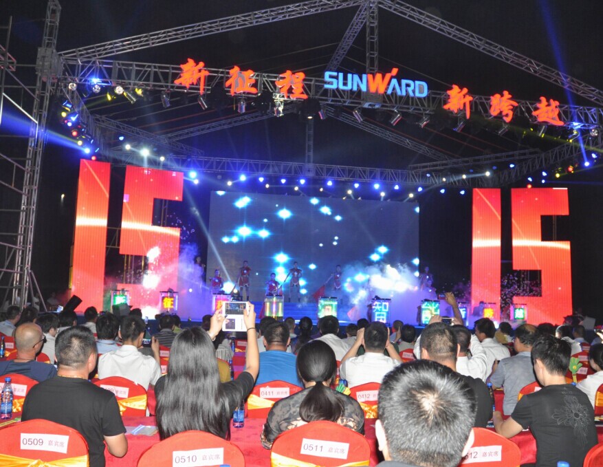 新征程 新跨越 山河智能十五周年慶典大會暨新產(chǎn)品新技術(shù)交流會隆重舉行