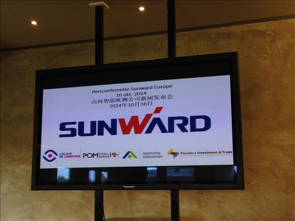 山河智能裝備集團(tuán)在比利時(shí)林堡省投資建廠