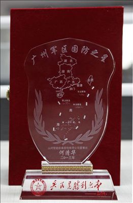 山河智能董事長何清華獲評“國防之星”