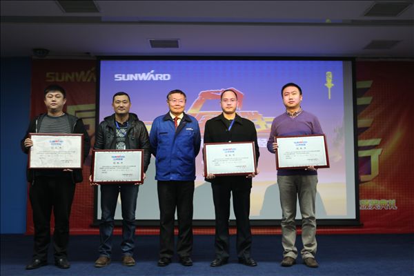 山河智能挖掘機(jī)2014年度經(jīng)銷商會(huì)議圓滿召開(kāi)