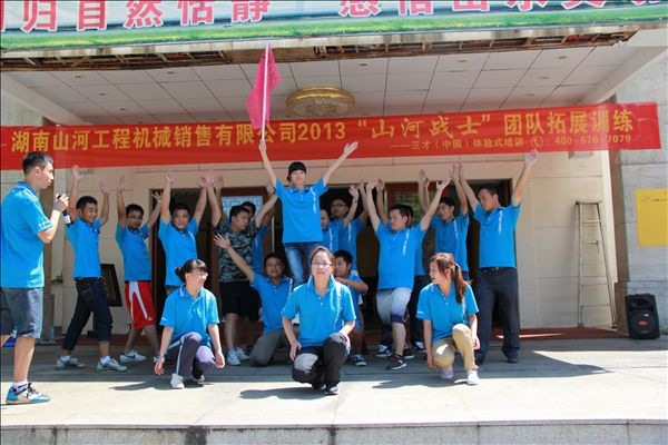 精耕細作 山河智能湖南代理商銷售創(chuàng)佳績