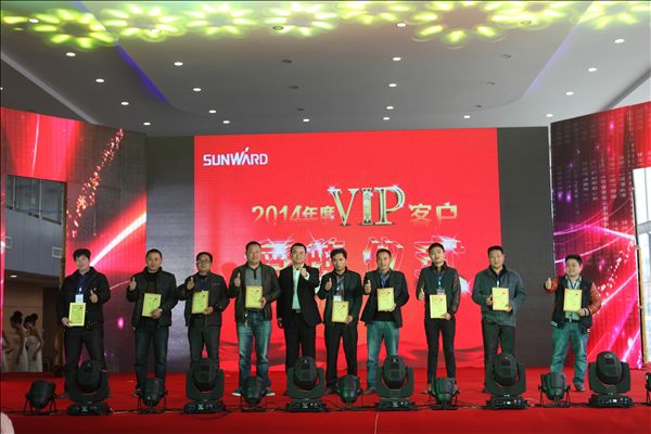 五年感恩 一路有你——山河智能挖掘機(jī)湖南代理商2014年度VIP客戶授牌