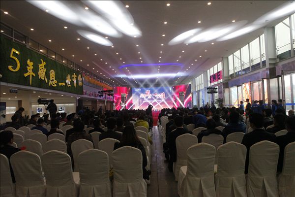 五年感恩 一路有你——山河智能挖掘機(jī)湖南代理商2014年度VIP客戶授牌