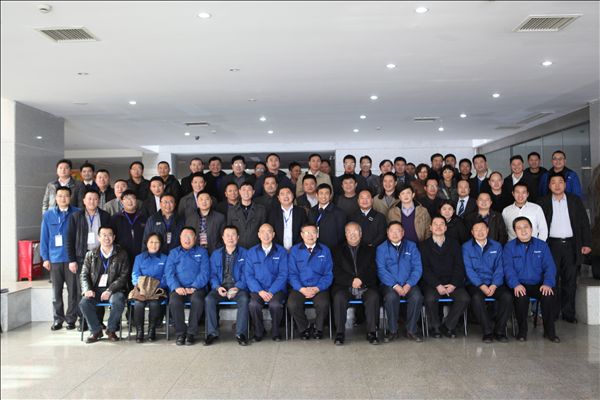 山河智能挖掘機(jī)2014年度經(jīng)銷商會(huì)議圓滿召開(kāi)