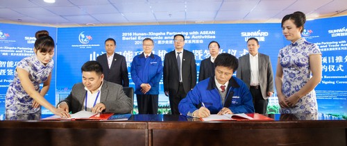 簽約近25億元，東盟十國代表參加山河智能項(xiàng)目推介會暨簽約儀式