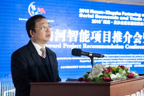 簽約近25億元，東盟十國代表參加山河智能項(xiàng)目推介會暨簽約儀式