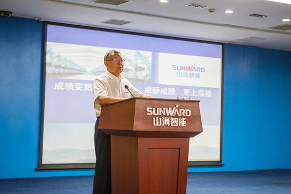 業(yè)績(jī)逆勢(shì)上揚(yáng)，山河智能半年度經(jīng)營(yíng)工作會(huì)議圓滿召開
