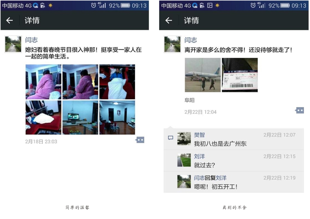 連狗都討厭的爸爸，可悲or可敬?