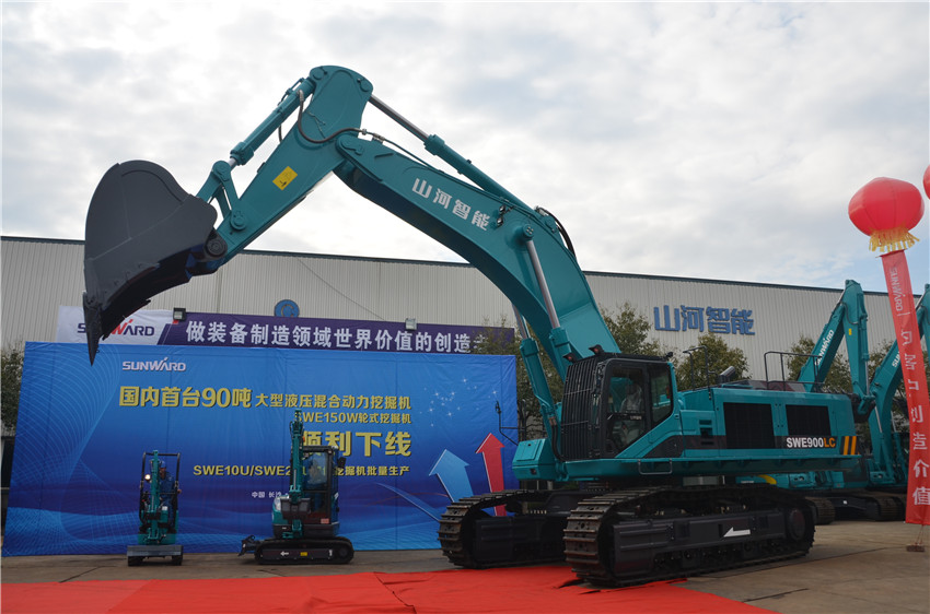 國內(nèi)首臺(tái)90噸級液壓混合動(dòng)力挖掘機(jī)隆重下線