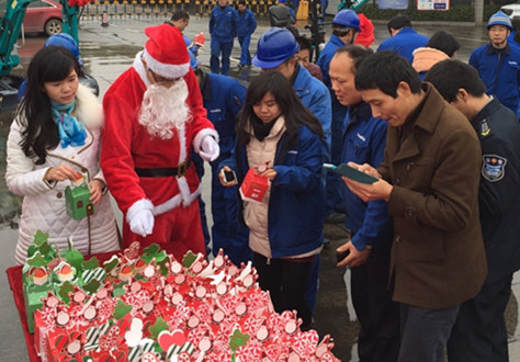 平安果駕到，好事要來到