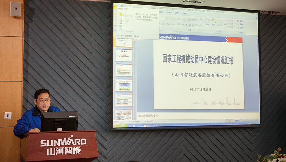 湖南省國防動員研究性演習參演領(lǐng)導蒞臨山河智能