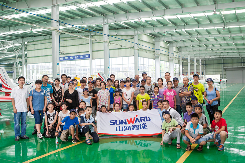 開挖機(jī)，坐游艇、飛機(jī) 山河智能開展員工家屬開放日活動(dòng)