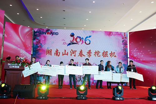 逆市可為！山河智能挖掘機(jī)首場(chǎng)展銷(xiāo)會(huì)完美收官