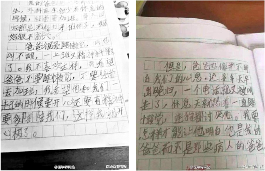 連狗都討厭的爸爸，可悲or可敬?