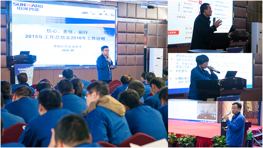 提振發(fā)展信心，深化責(zé)任擔(dān)當(dāng)，突擊2016