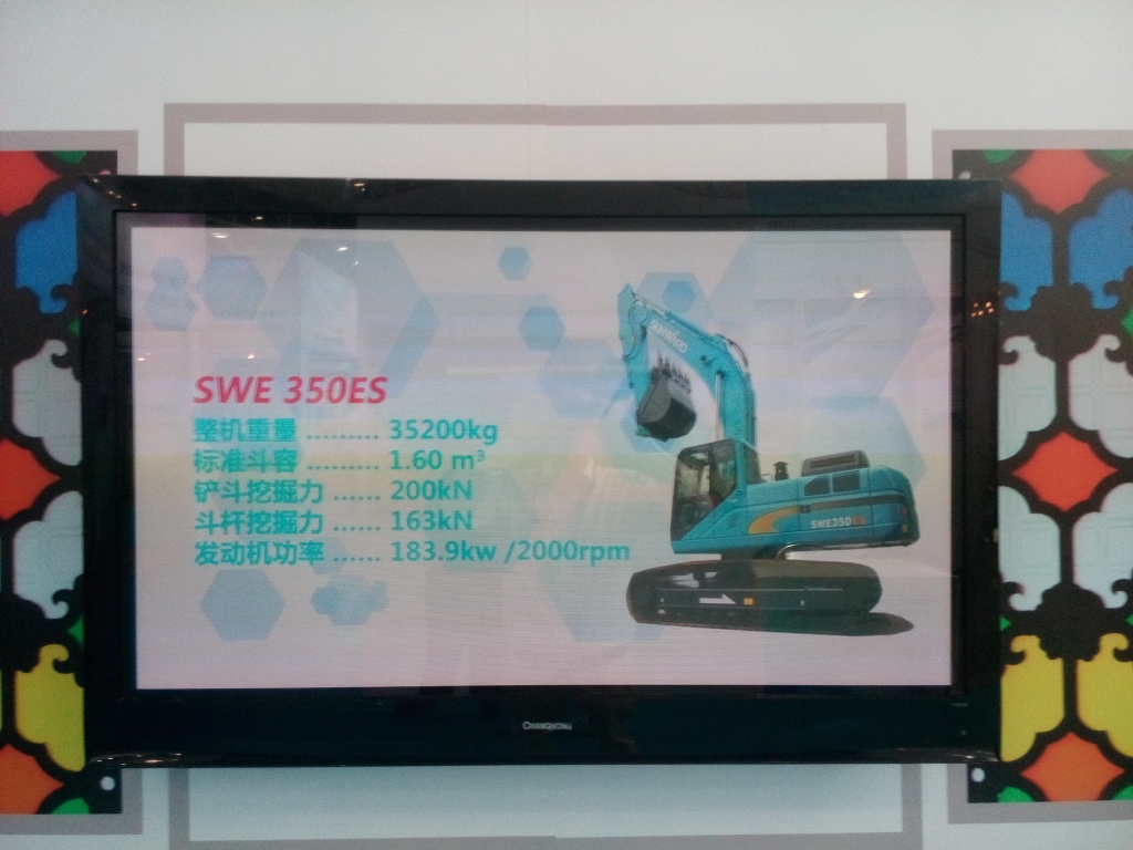 “創(chuàng)響中國” 山河智能參展“2016中國創(chuàng)新創(chuàng)業(yè)成果交易會”