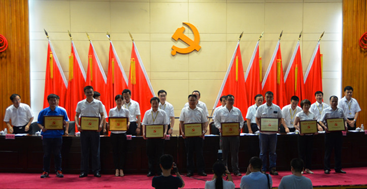 山河智能黨委榮獲長沙經(jīng)開區(qū)“創(chuàng)新型”基層黨組織榮譽(yù)稱號