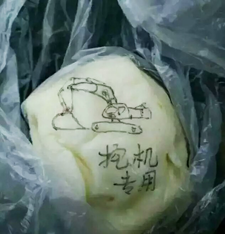 海拔5200m，阿爾金山的掘金之路