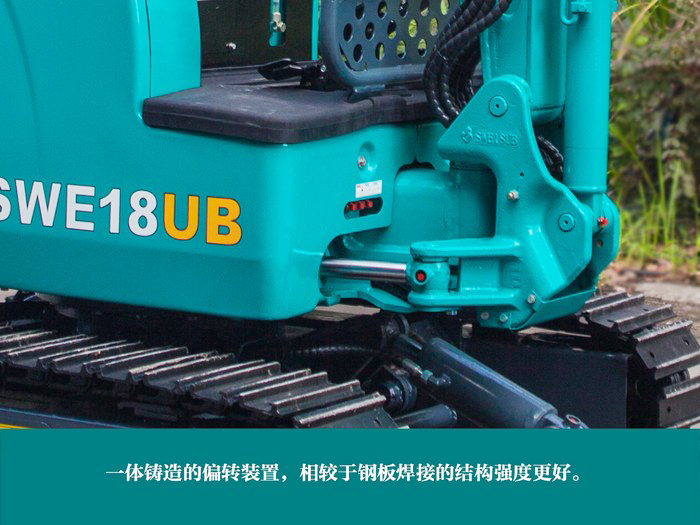 叮咚！您有一份來(lái)自山河智能18UB微挖的快遞待領(lǐng)取...