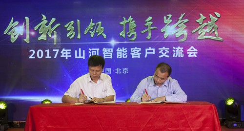 山河智能酷帥曾大蝦，一大波美圖帶你親臨北京BICES展