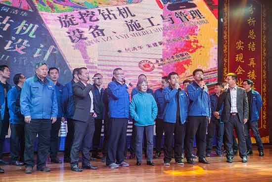 堅定信心、再接再厲，山河智能2017年度營銷表彰與誓師大會開啟新航程