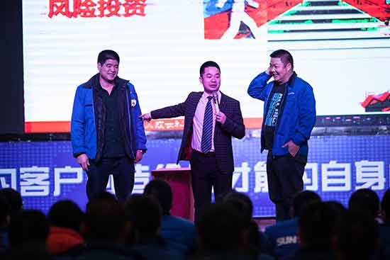 山河智能營銷吹響集結(jié)號，2017年擼起袖子加油干