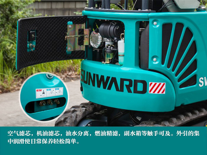 叮咚！您有一份來(lái)自山河智能18UB微挖的快遞待領(lǐng)取...