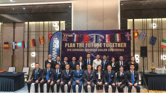 攜手共謀未來， 山河智能2018歐洲代理商大會隆重召開