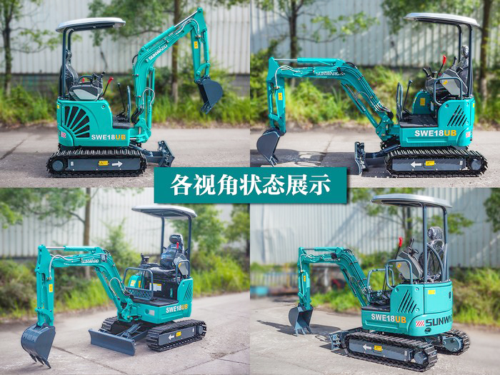 叮咚！您有一份來(lái)自山河智能18UB微挖的快遞待領(lǐng)取...