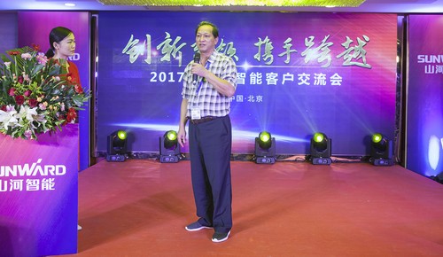 山河智能酷帥曾大蝦，一大波美圖帶你親臨北京BICES展