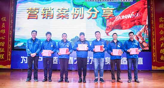 山河智能營銷吹響集結(jié)號，2017年擼起袖子加油干