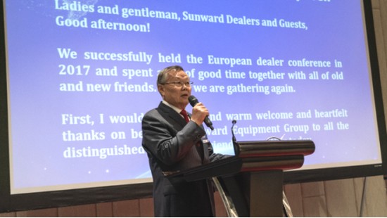 攜手共謀未來， 山河智能2018歐洲代理商大會隆重召開