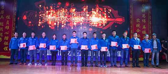 堅定信心、再接再厲，山河智能2017年度營銷表彰與誓師大會開啟新航程