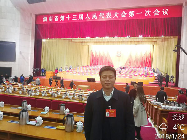 省人大代表朱建新：山河智能將助推湖南創(chuàng)新引領(lǐng)，開放崛起戰(zhàn)略的實(shí)施