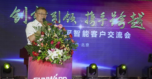 山河智能酷帥曾大蝦，一大波美圖帶你親臨北京BICES展