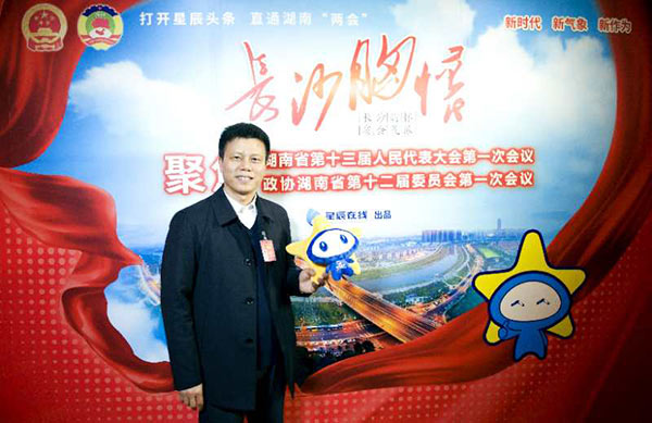省人大代表朱建新：山河智能將助推湖南創(chuàng)新引領(lǐng)，開放崛起戰(zhàn)略的實(shí)施