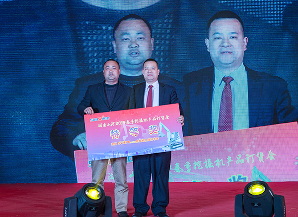 勢不可擋，山河智能挖掘機(jī)湖南市場訂貨會(huì)創(chuàng)新高