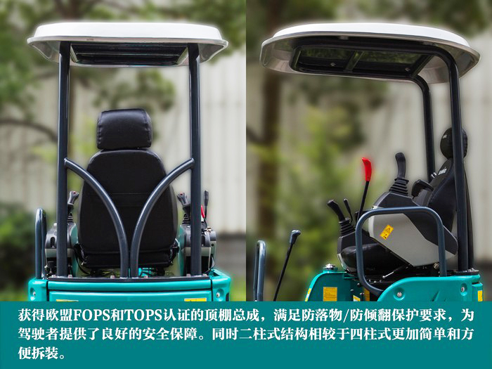 叮咚！您有一份來(lái)自山河智能18UB微挖的快遞待領(lǐng)取...