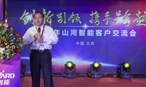 山河智能酷帥曾大蝦，一大波美圖帶你親臨北京BICES展