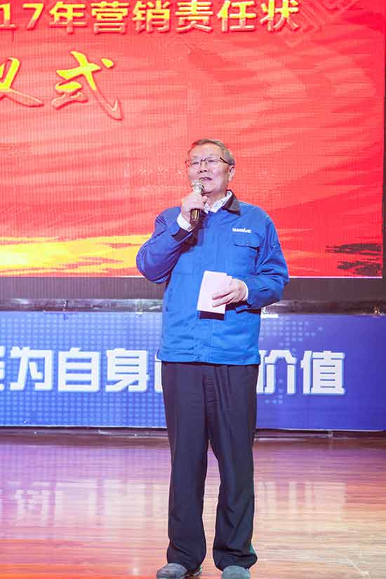 堅定信心、再接再厲，山河智能2017年度營銷表彰與誓師大會開啟新航程