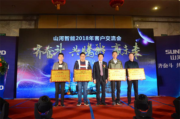 成交額近兩億元，山河智能客戶交流會(huì)捷報(bào)頻傳