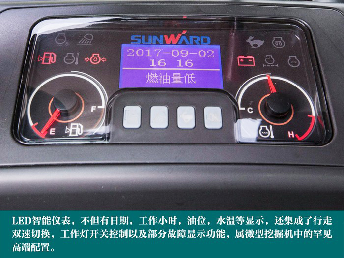 叮咚！您有一份來(lái)自山河智能18UB微挖的快遞待領(lǐng)取...