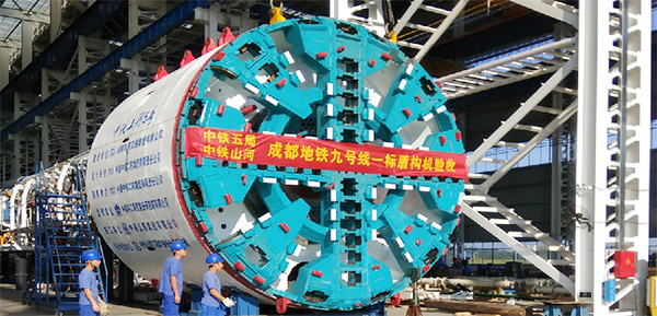風(fēng)里雨里，成都等你！中鐵山河盾構(gòu)機(jī)走出長(zhǎng)沙