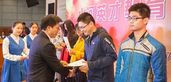 不忘初心，山河英才獎(jiǎng)已惠及中南學(xué)子七百余人