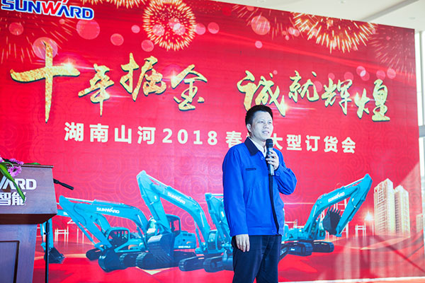 十年相隨，成就彼此，來聽聽山河智能挖掘機(jī)客戶的真實聲音